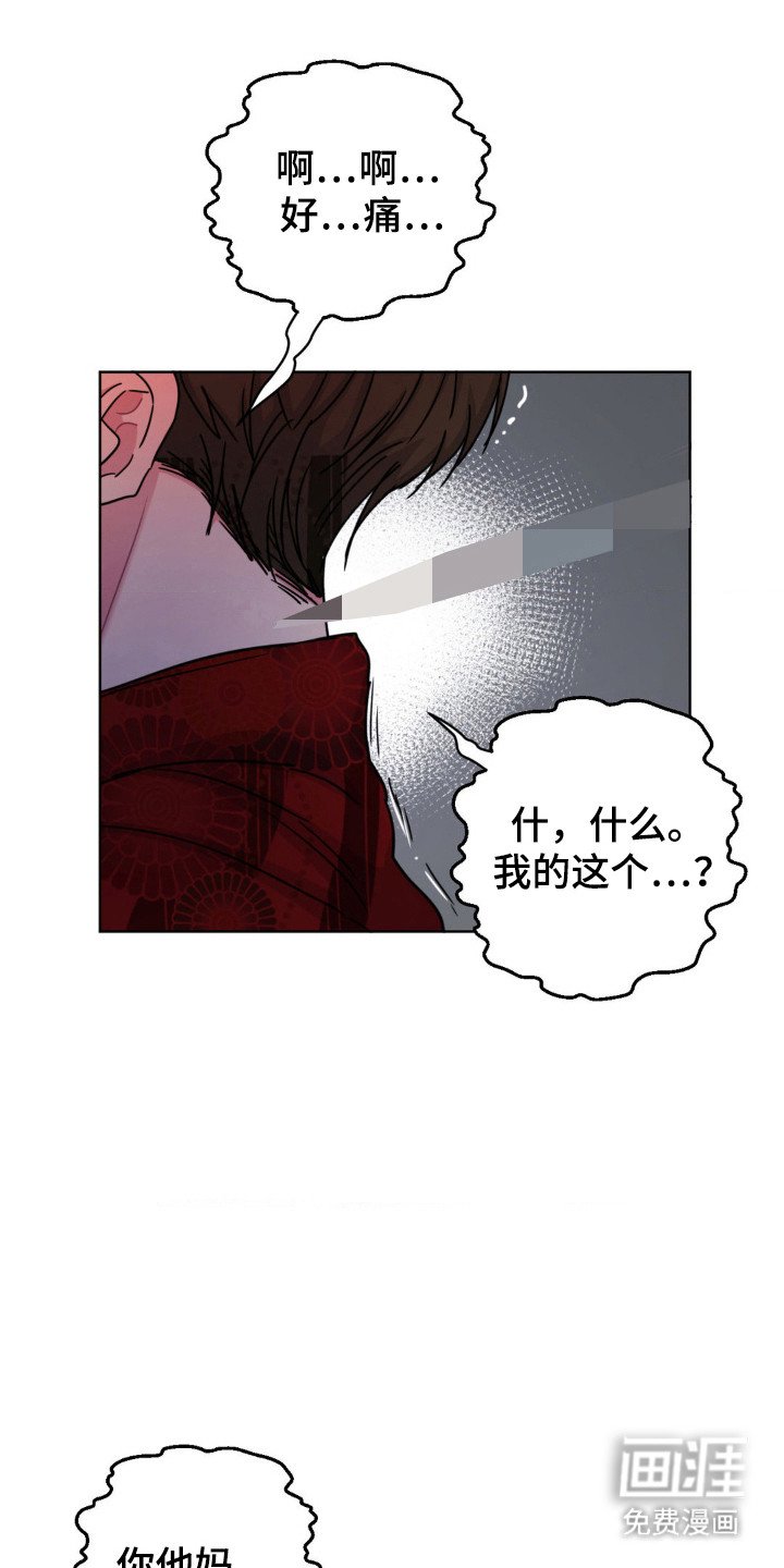第65章：销户