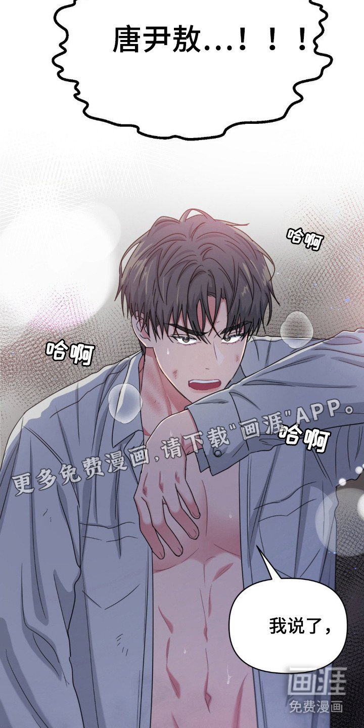 第65章：销户