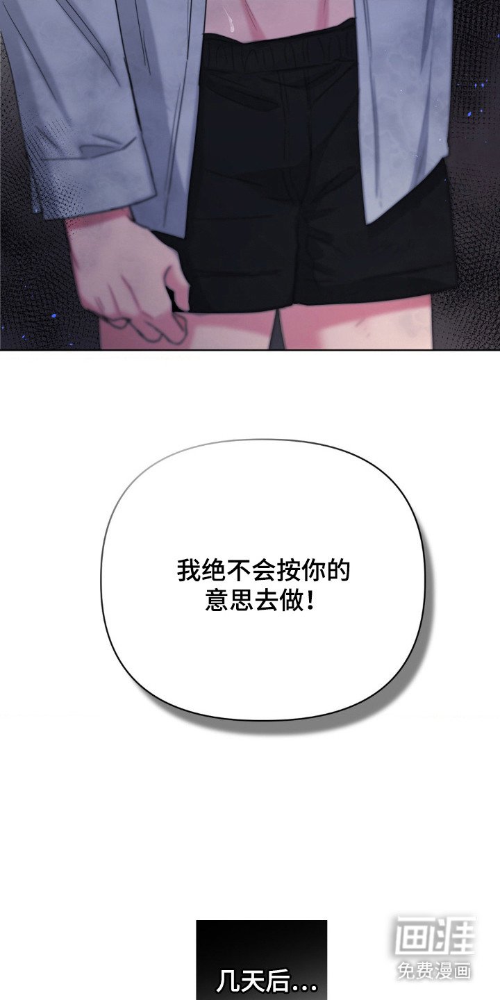 第65章：销户