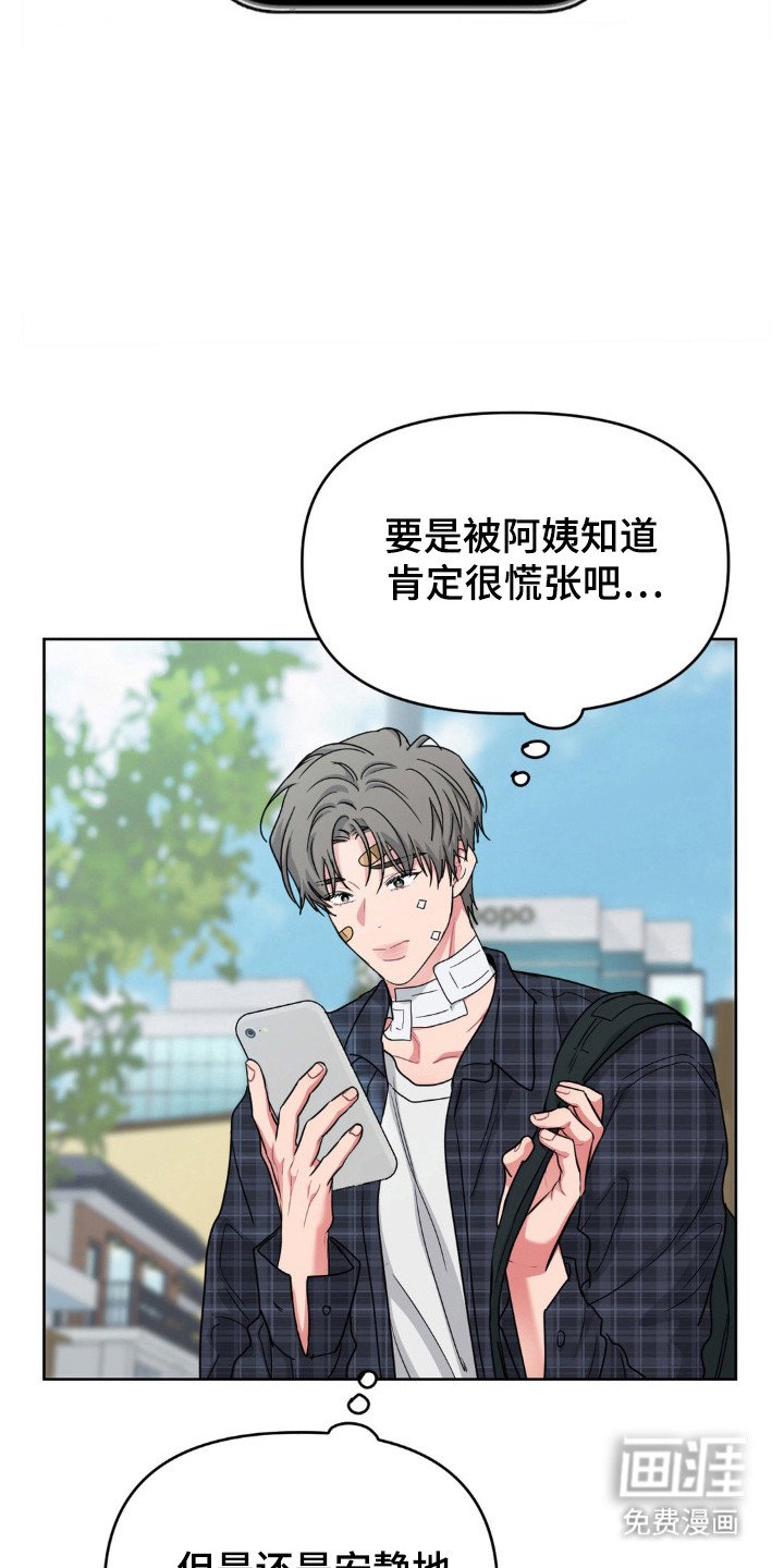 第65章：销户