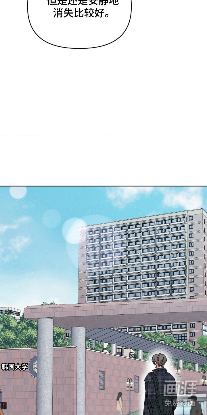 第65章：销户