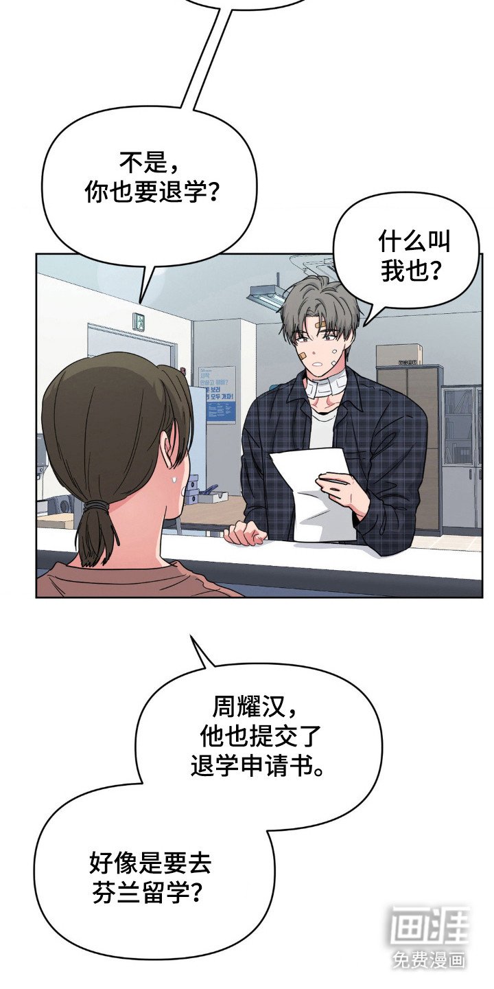 第65章：销户
