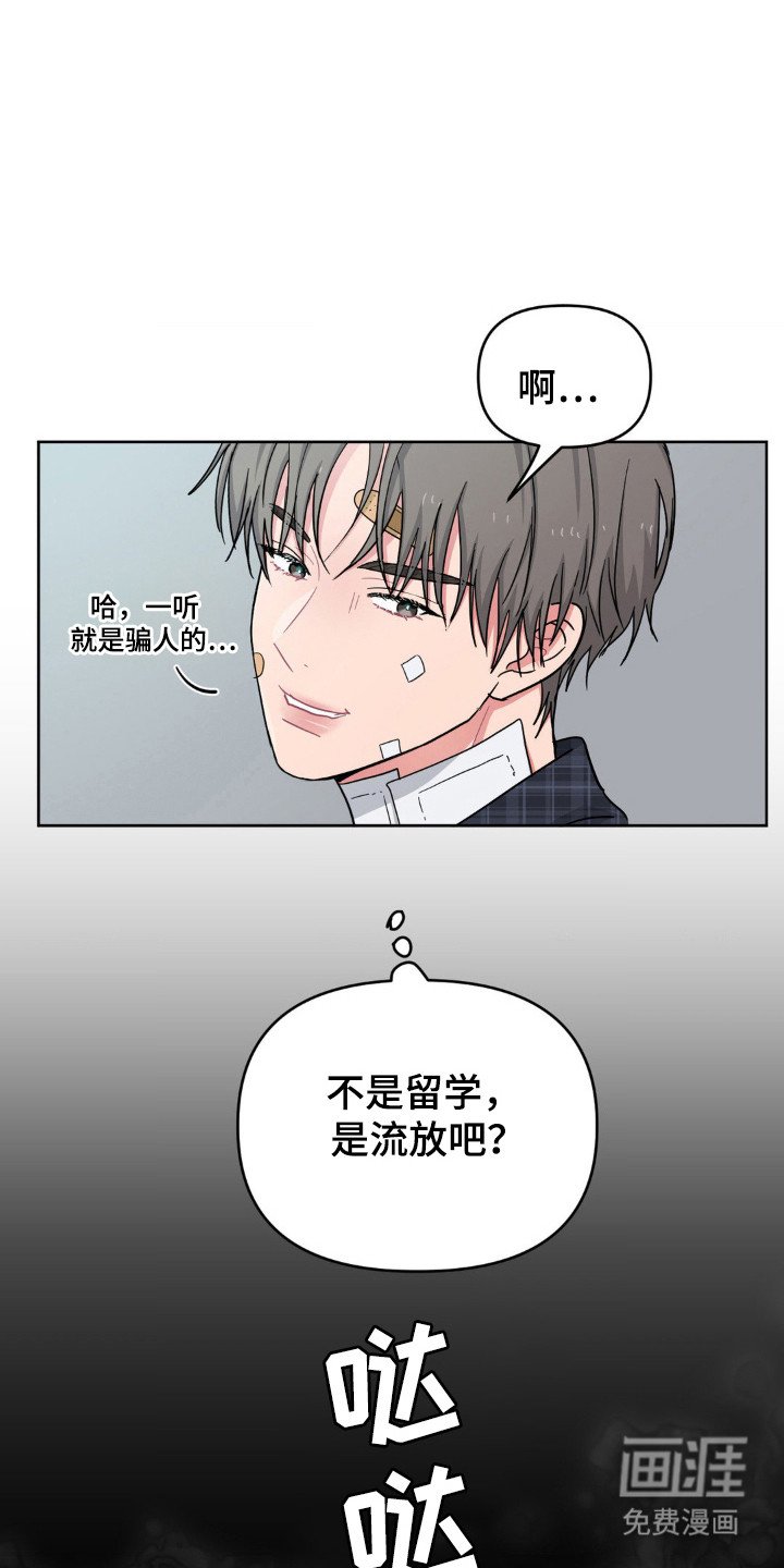 第65章：销户