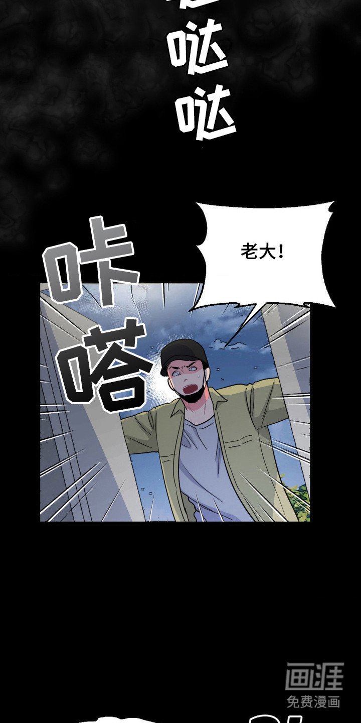 第65章：销户