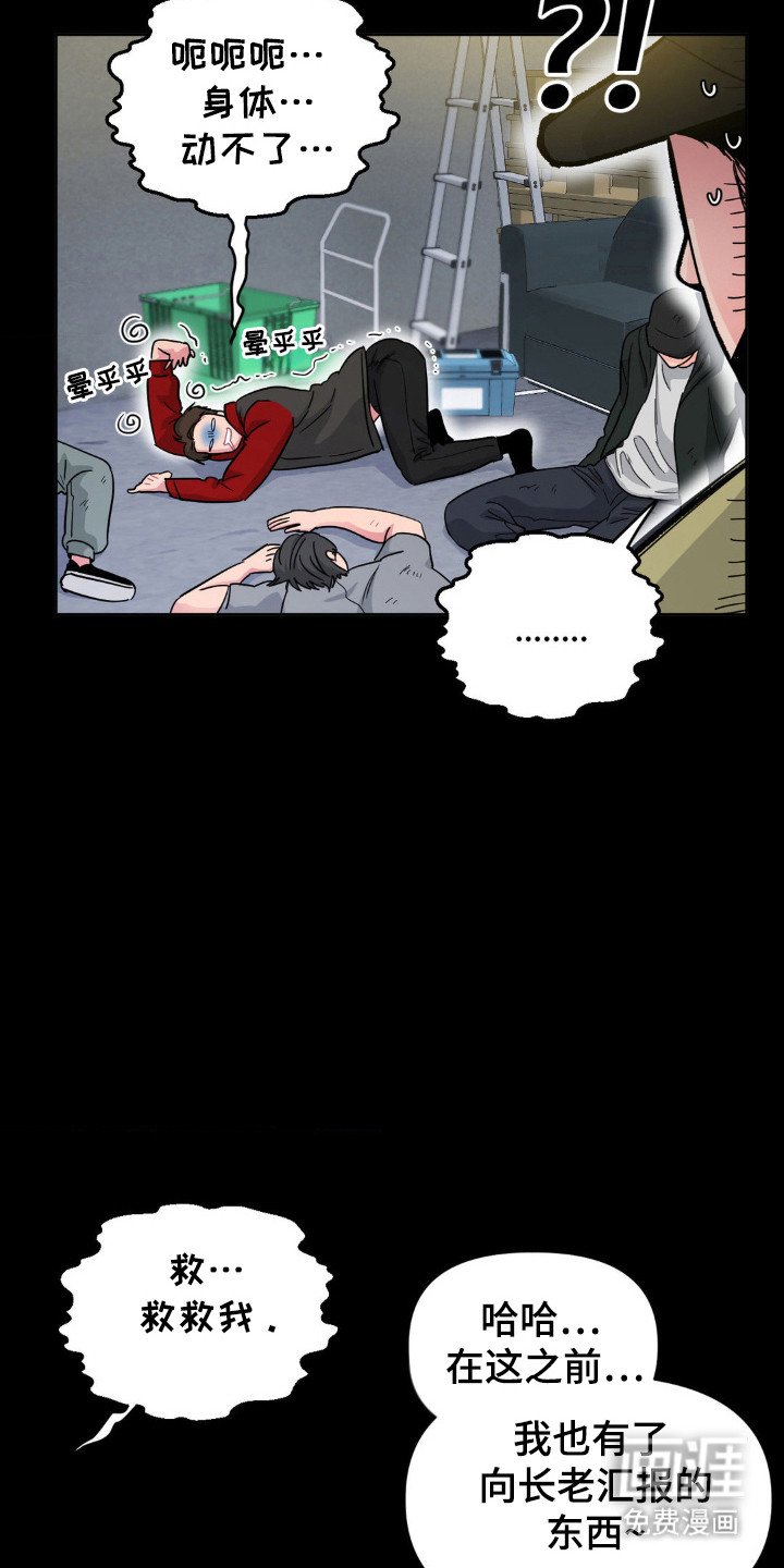 第65章：销户