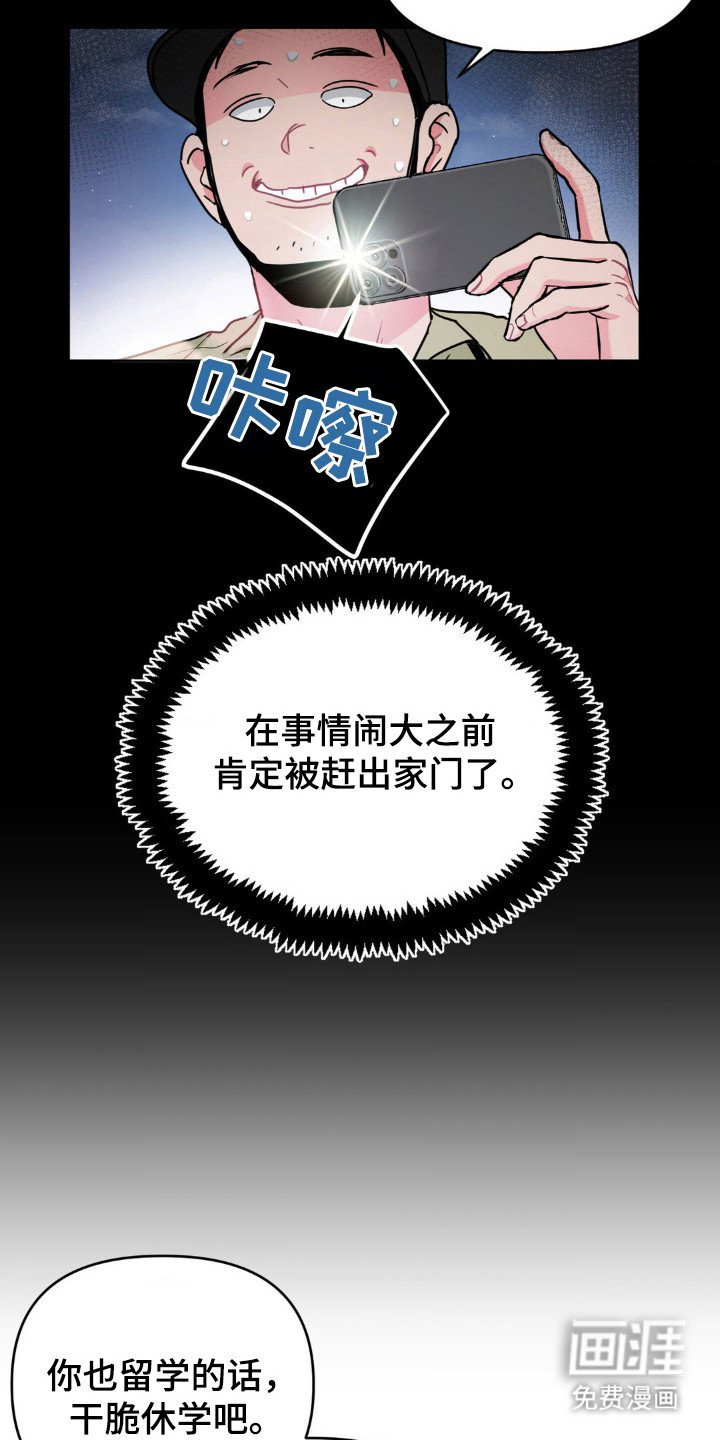第65章：销户