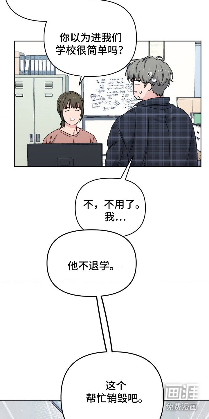 第65章：销户