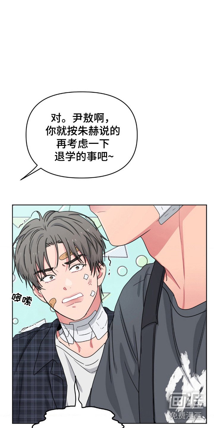 第65章：销户