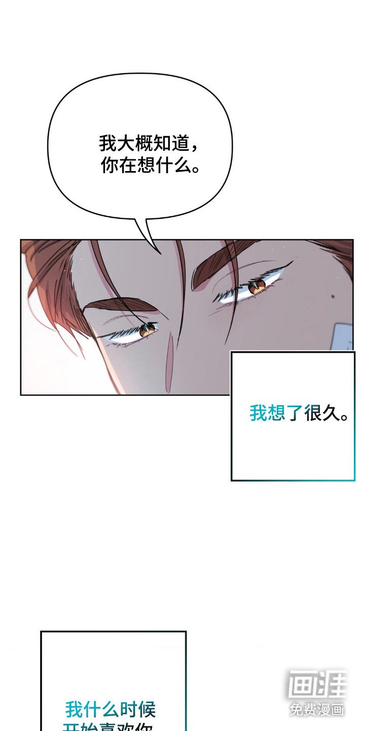 第66章：退学的原因