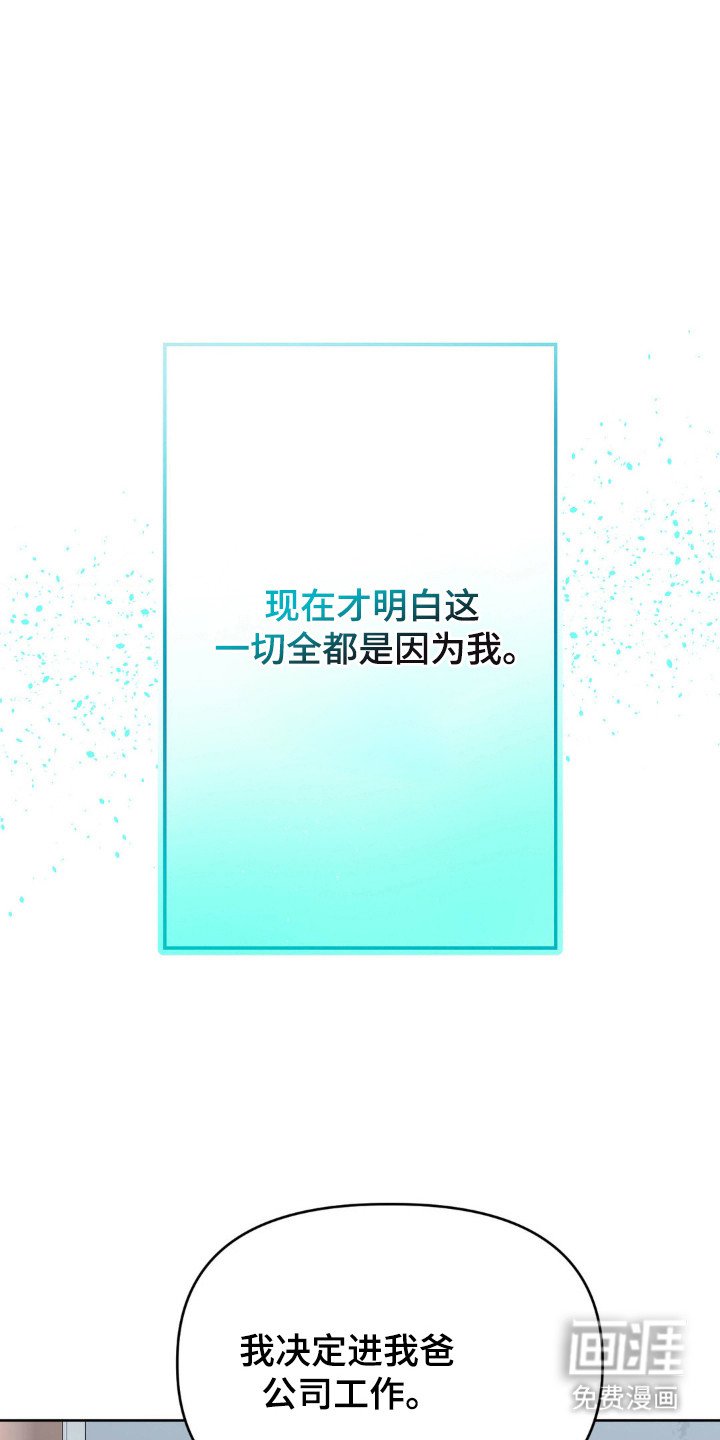 第66章：退学的原因