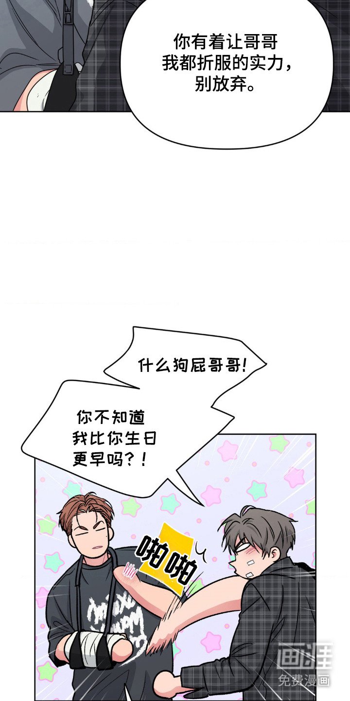 第66章：退学的原因