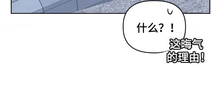 第66章：退学的原因