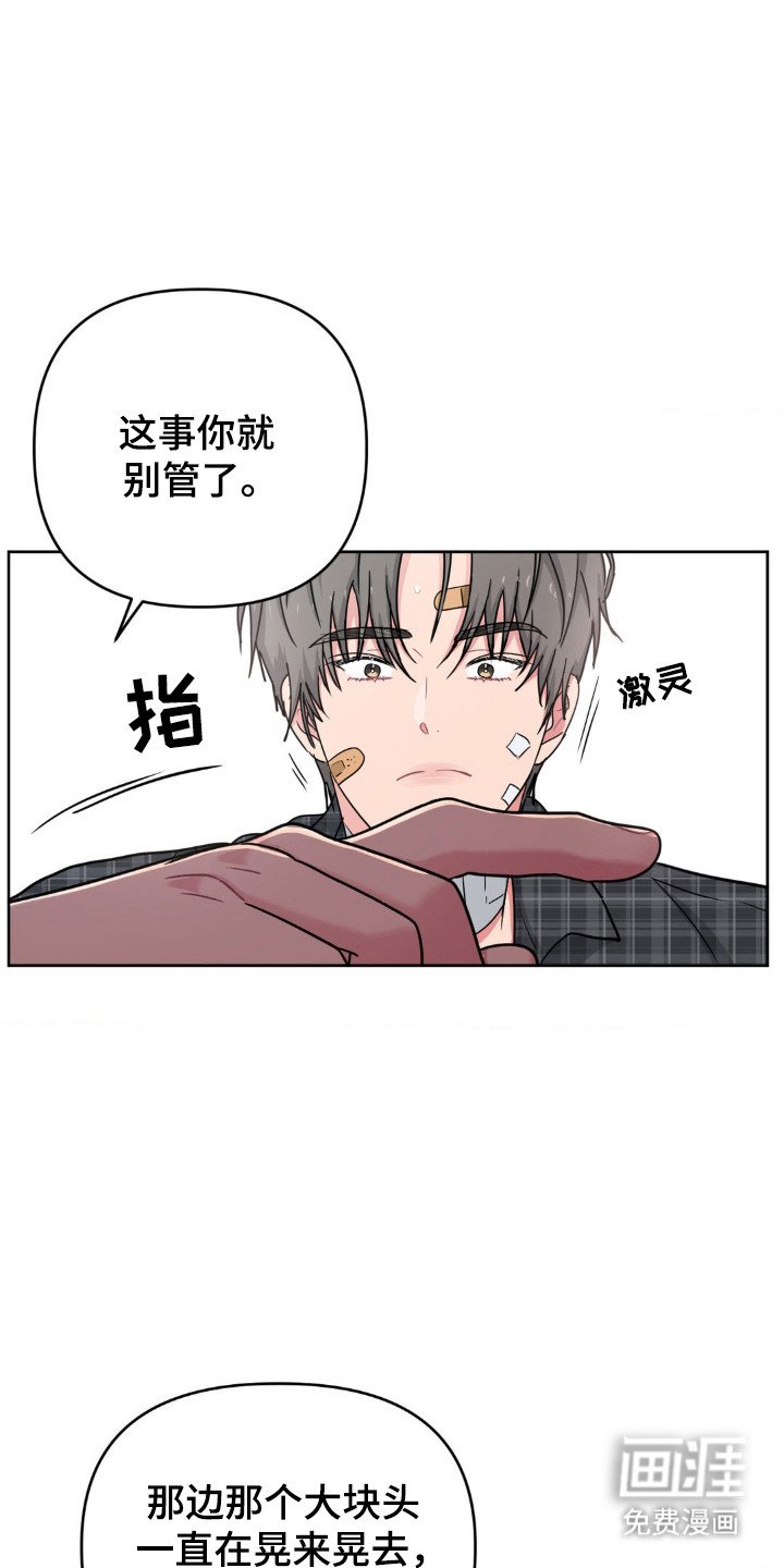 第66章：退学的原因