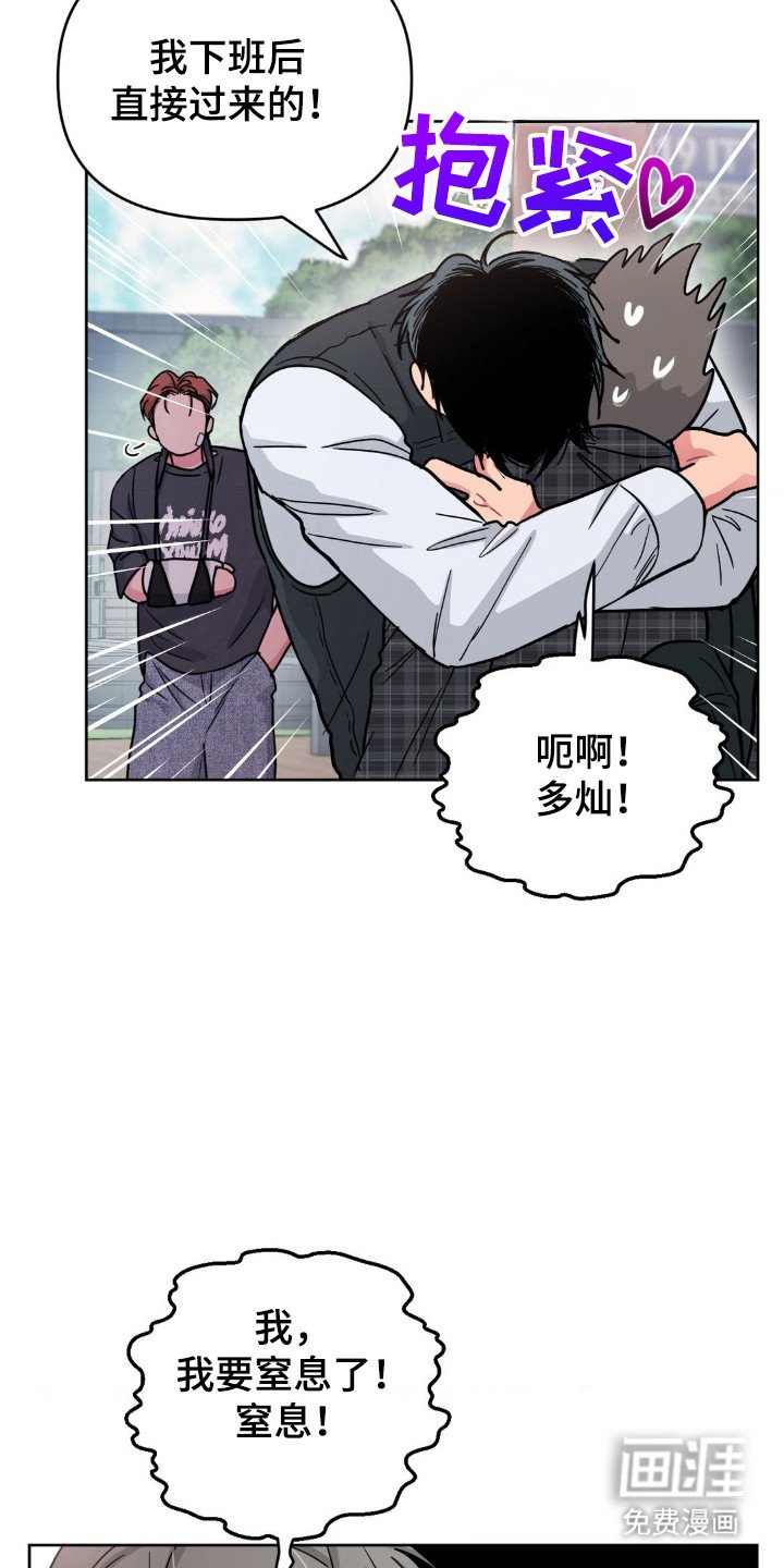 第66章：退学的原因