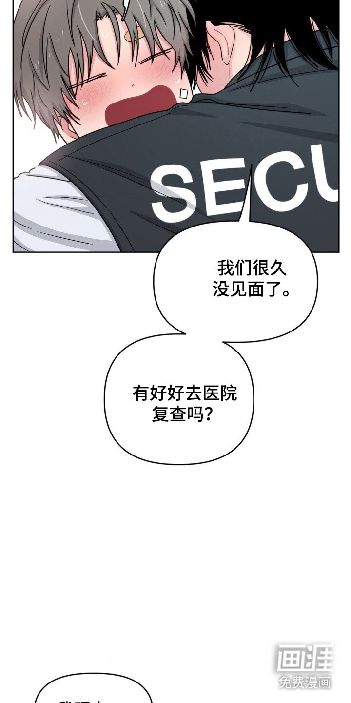 第66章：退学的原因