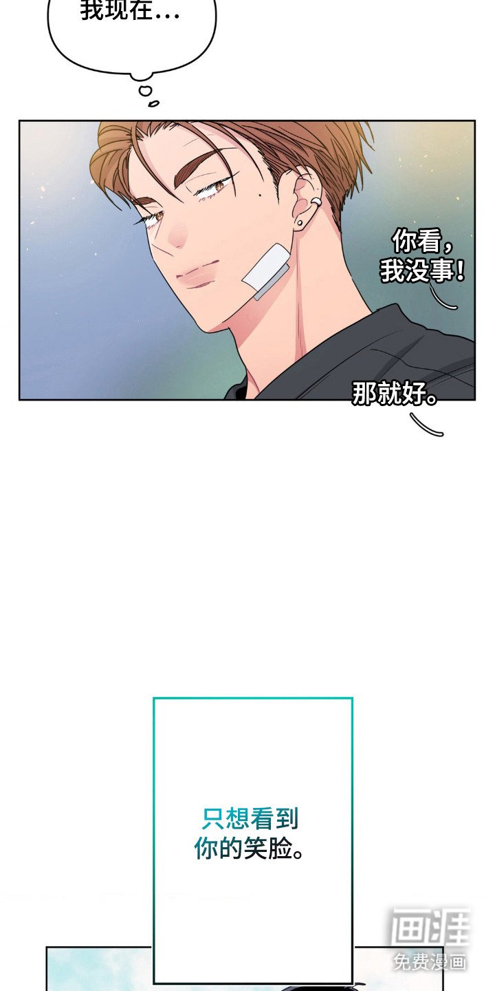 第66章：退学的原因