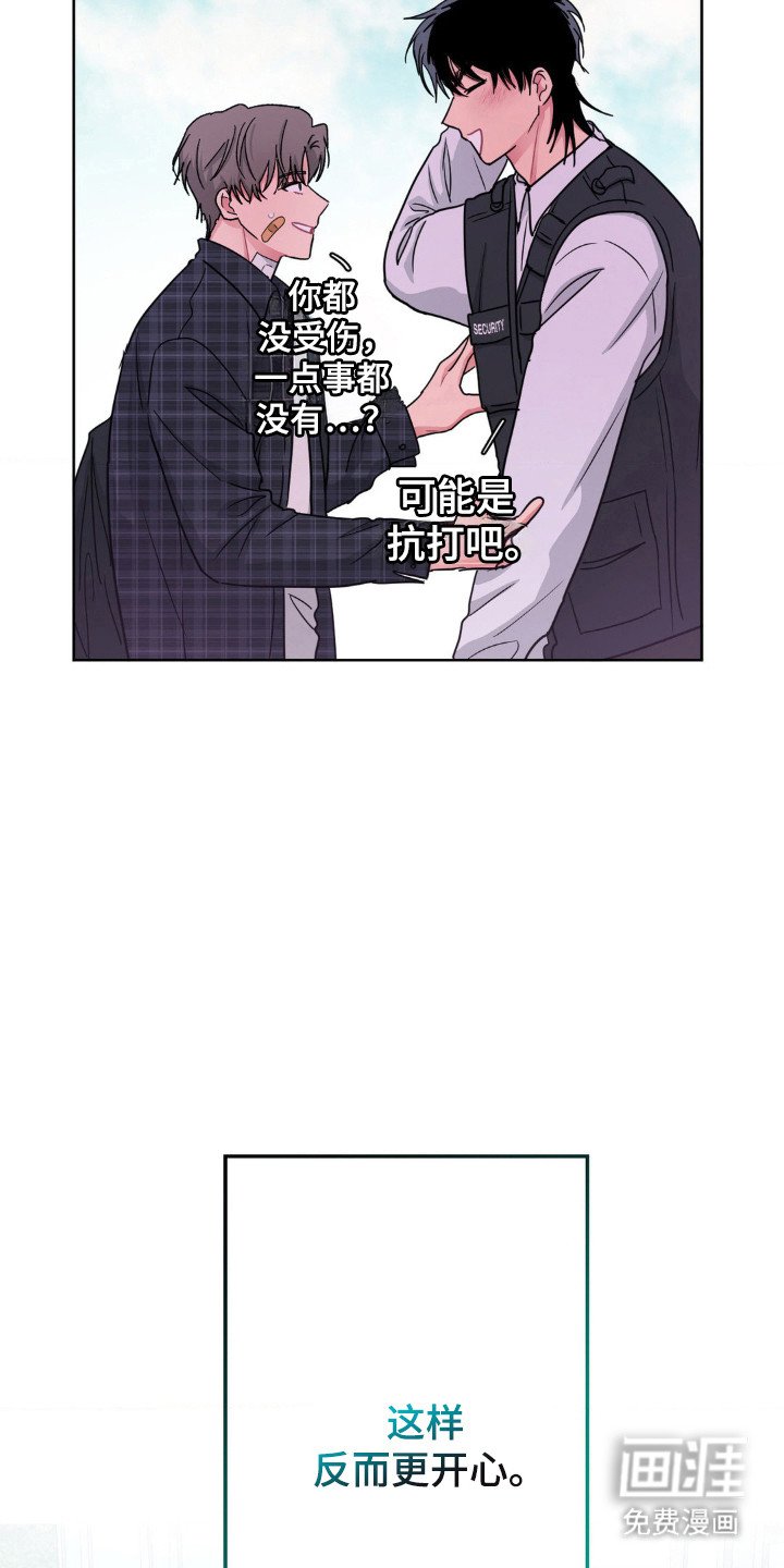 第66章：退学的原因