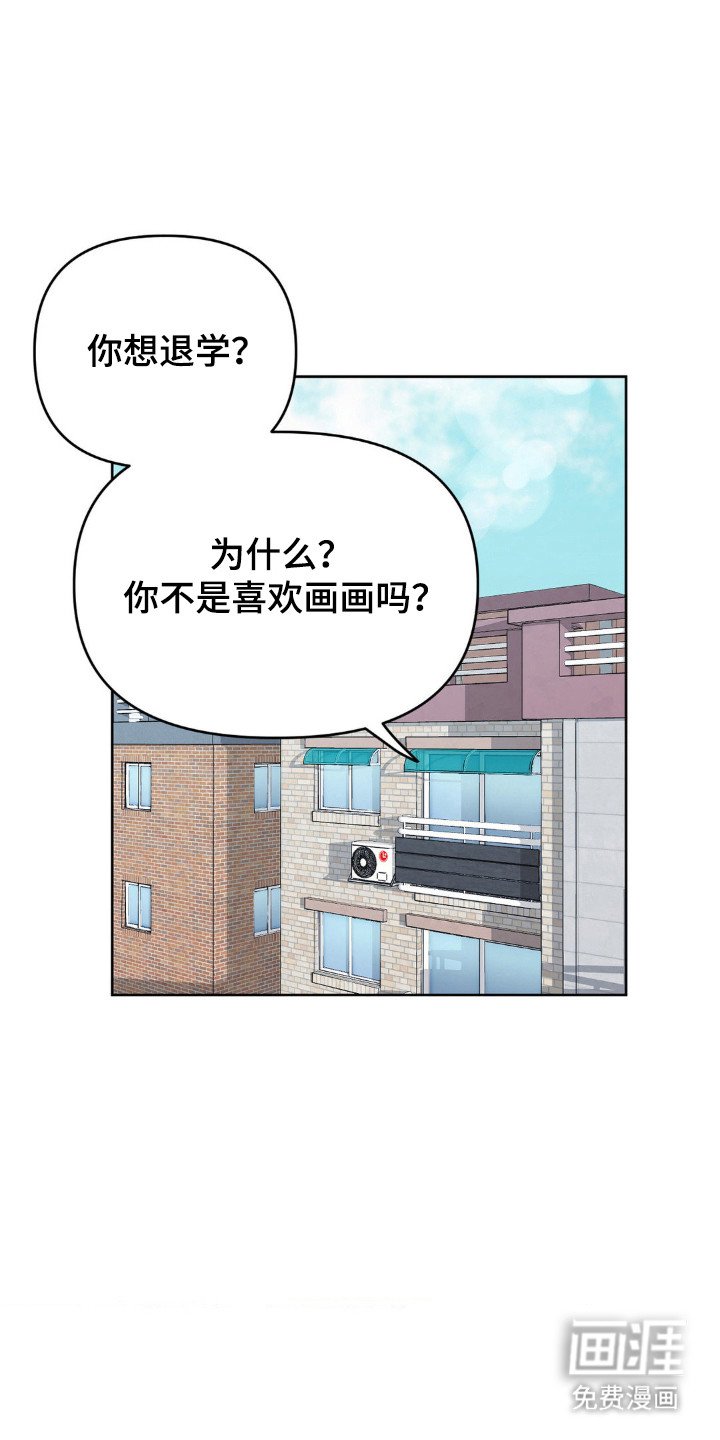 第66章：退学的原因