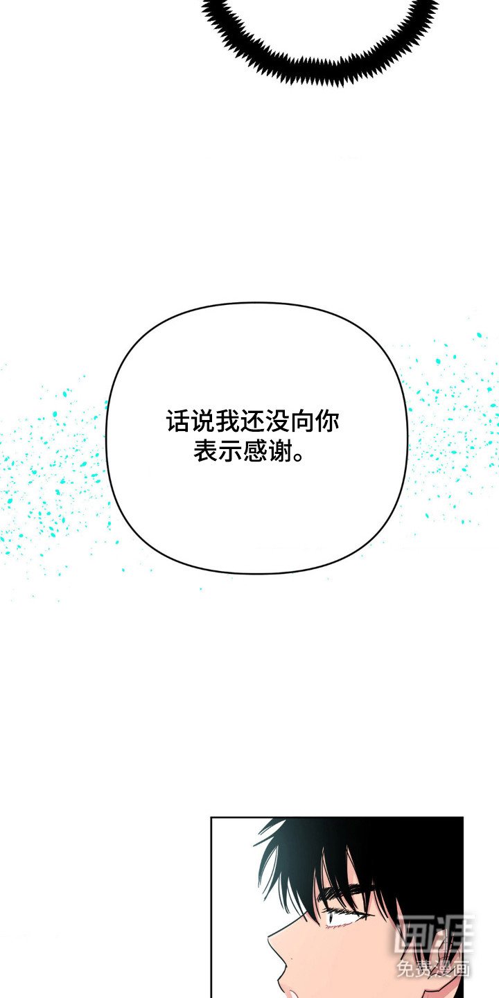 第66章：退学的原因