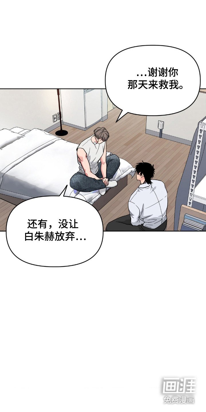 第67章：电话
