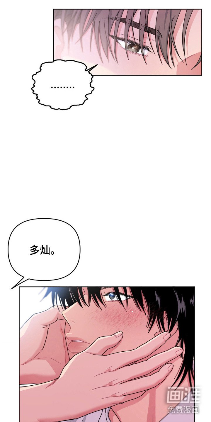 第67章：电话