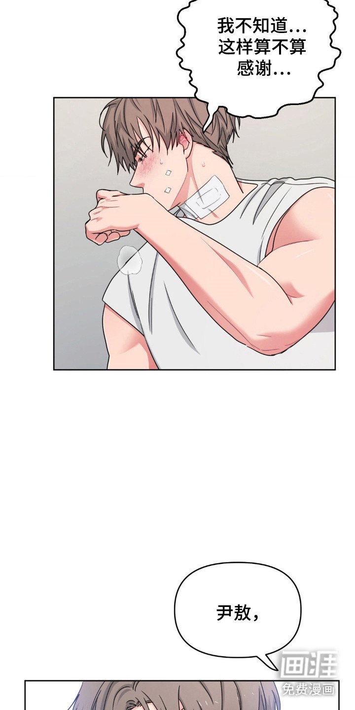 第67章：电话