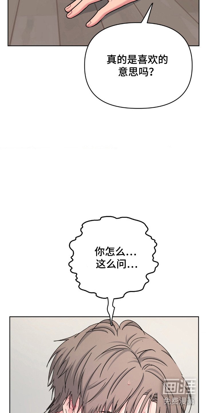 第67章：电话