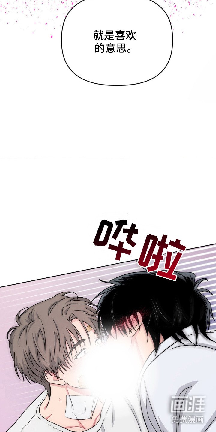 第67章：电话