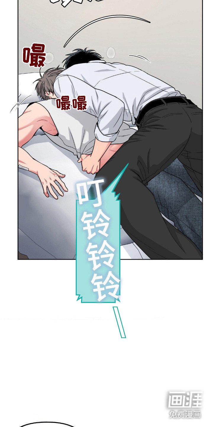 第67章：电话