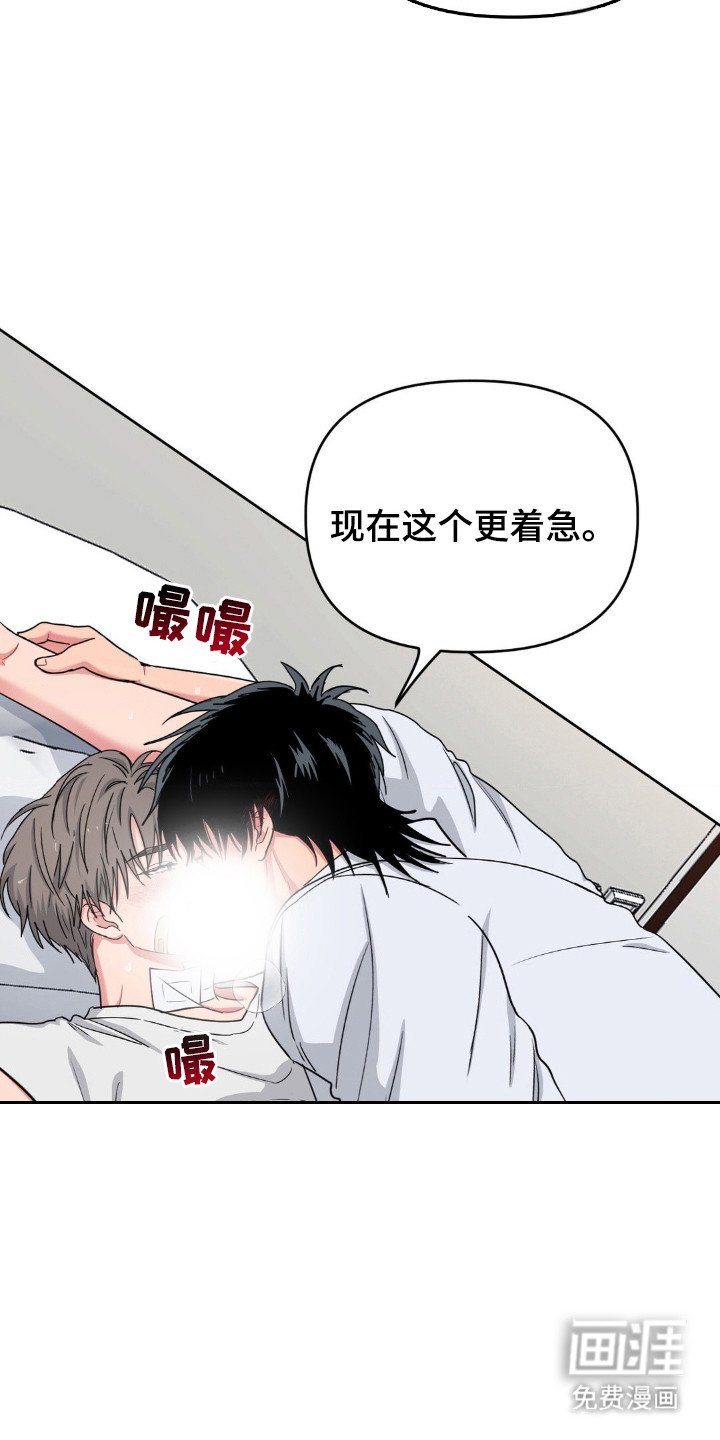 第67章：电话