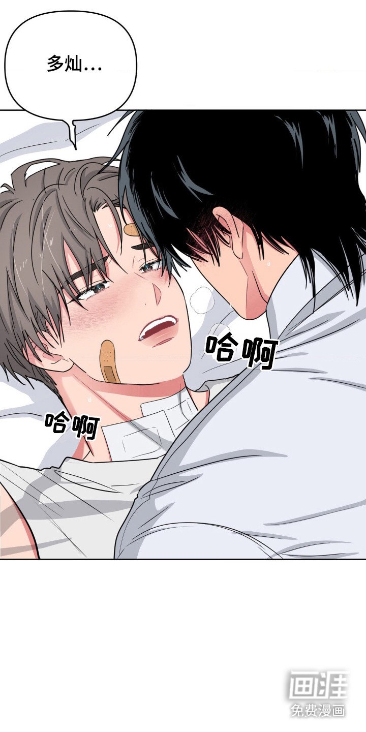 第67章：电话