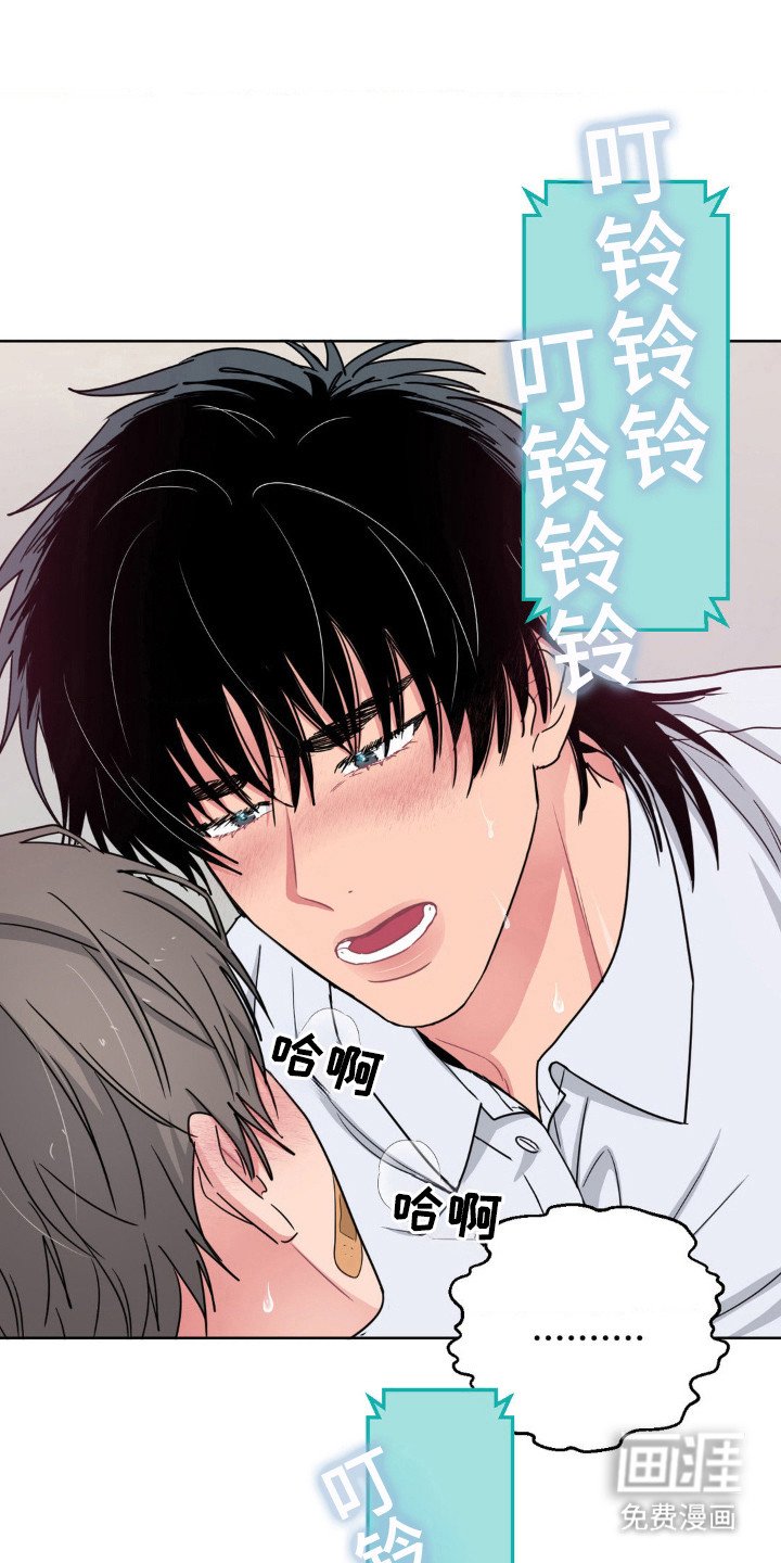 第67章：电话