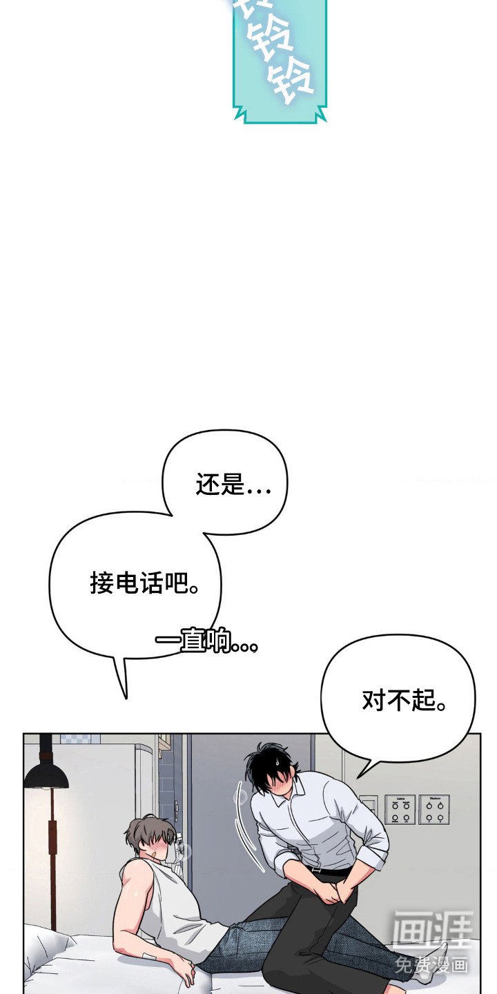 第67章：电话