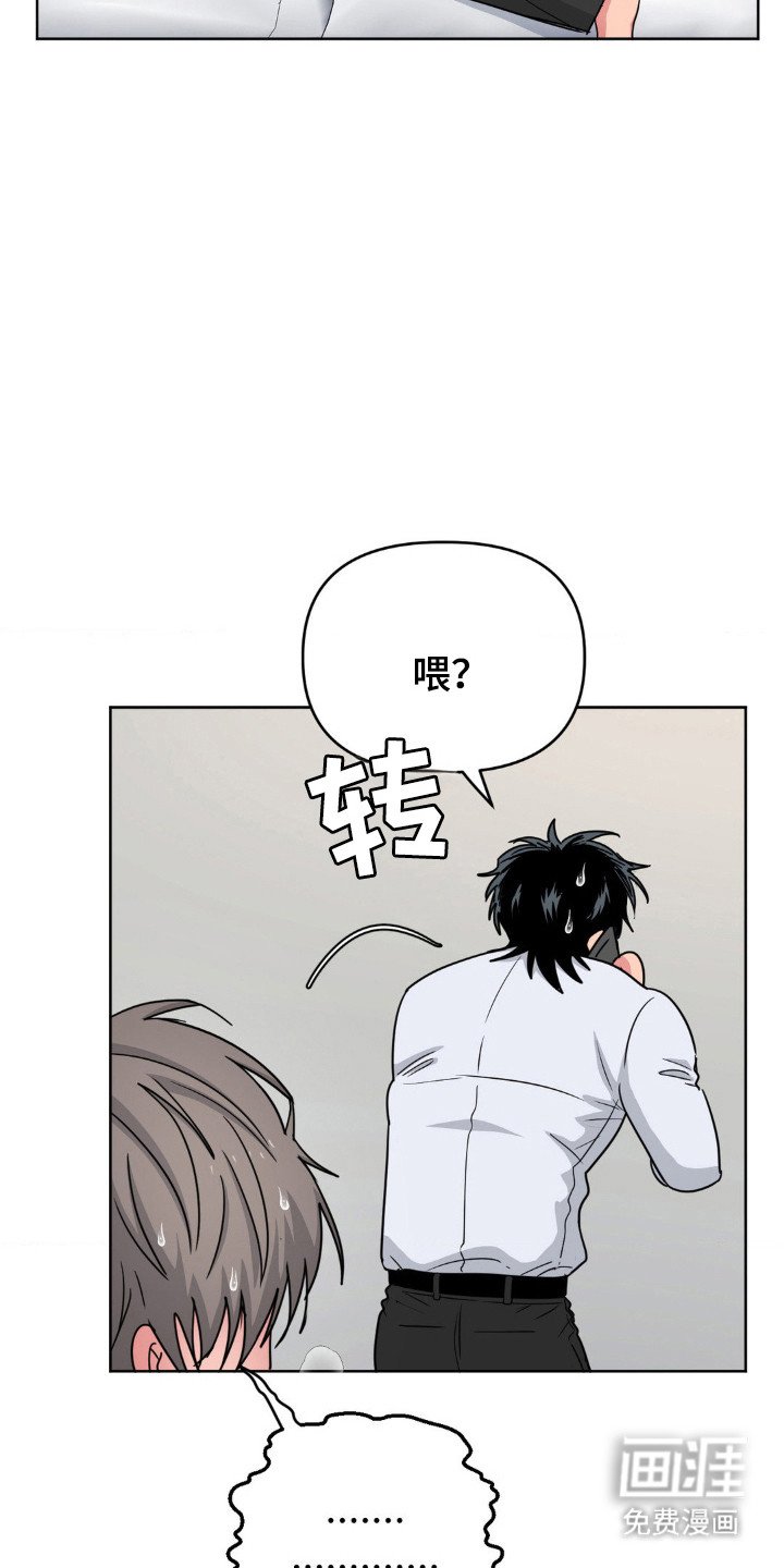 第67章：电话