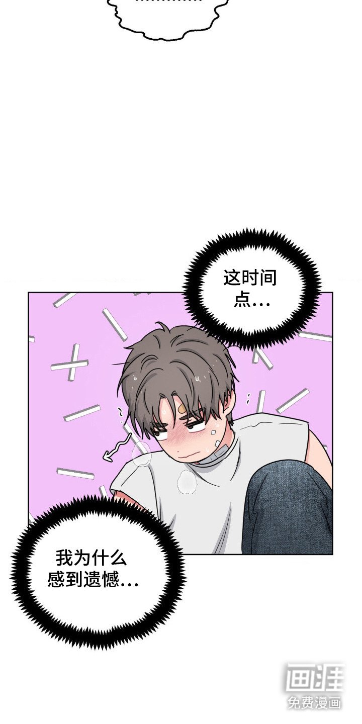 第67章：电话