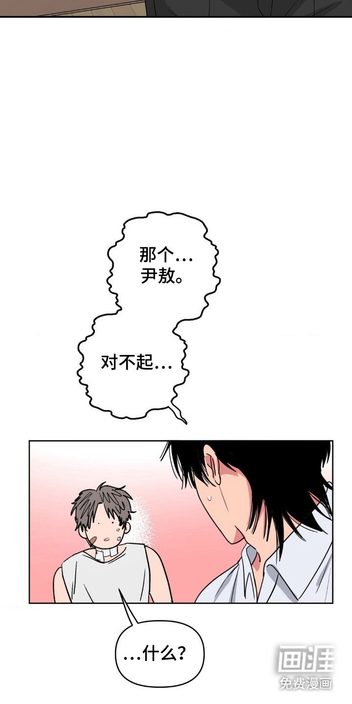 第67章：电话