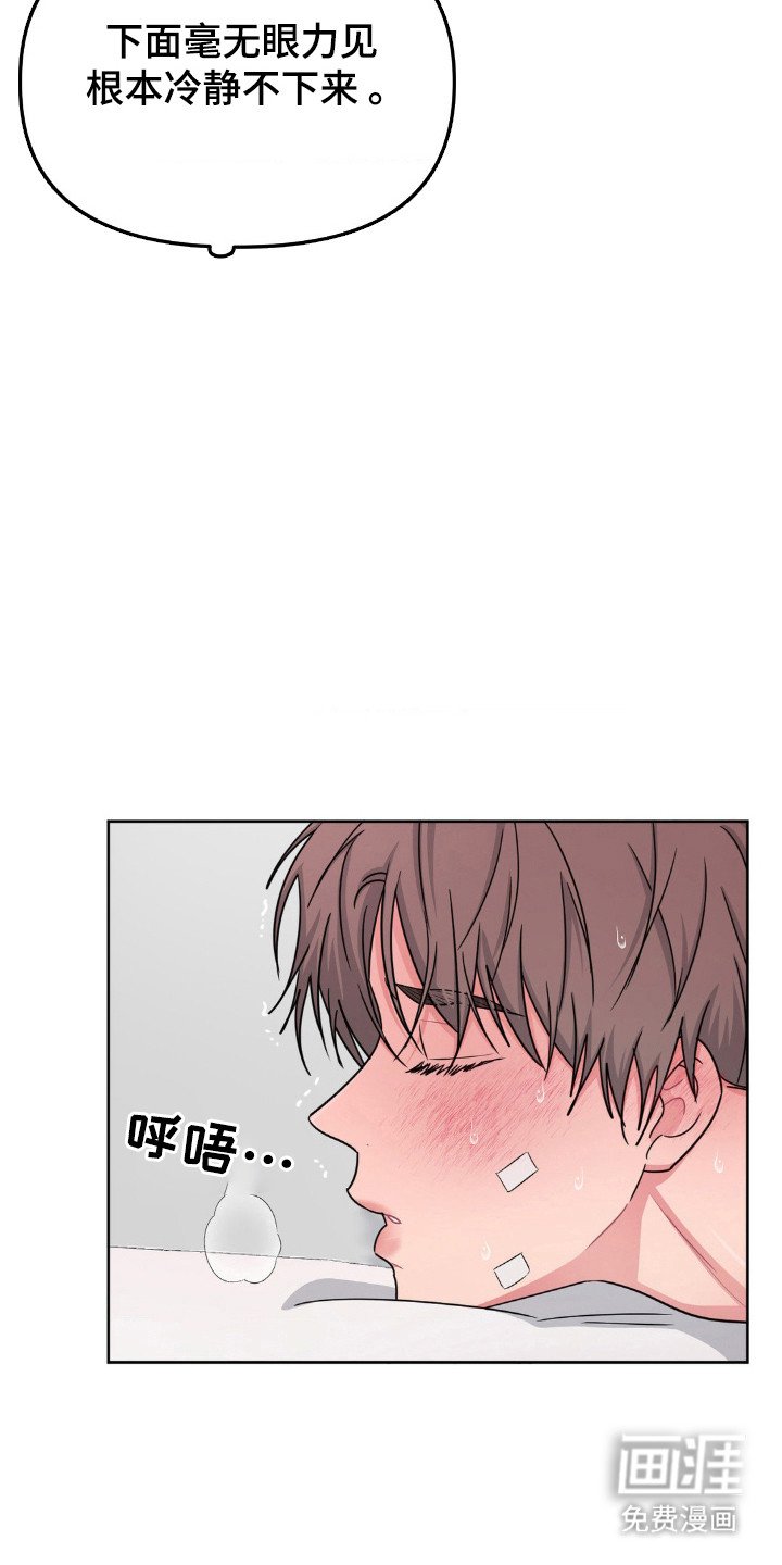 第68章：别的声音