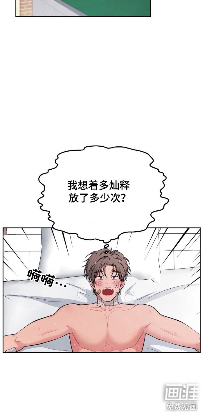 第68章：别的声音