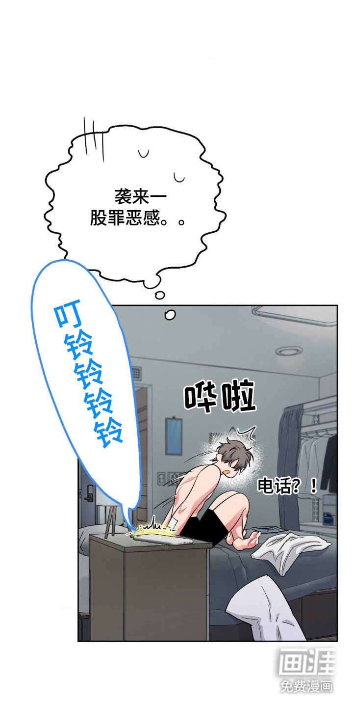 第68章：别的声音