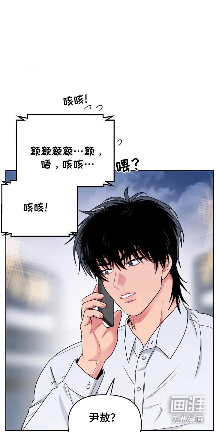 第68章：别的声音