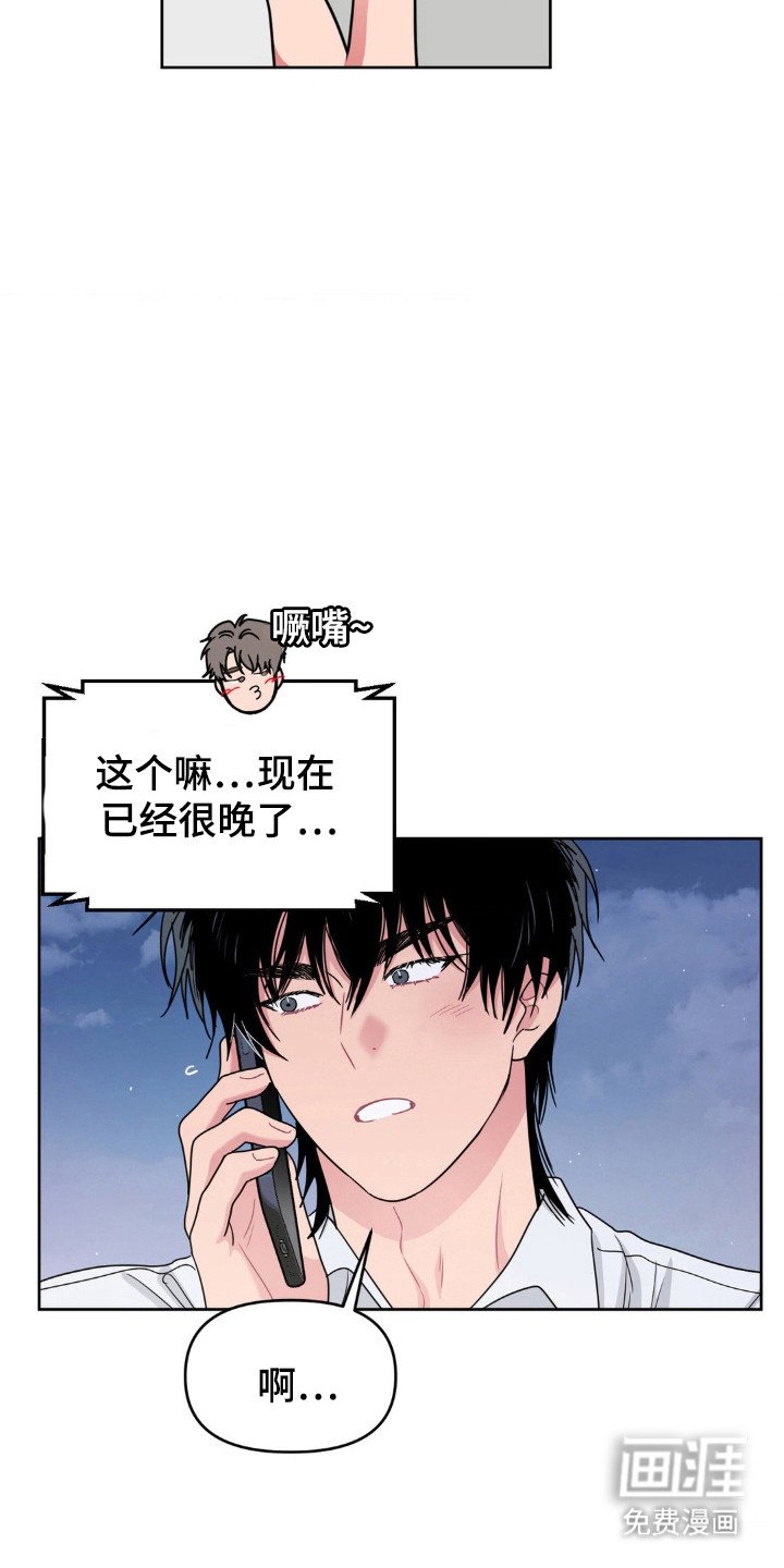 第68章：别的声音