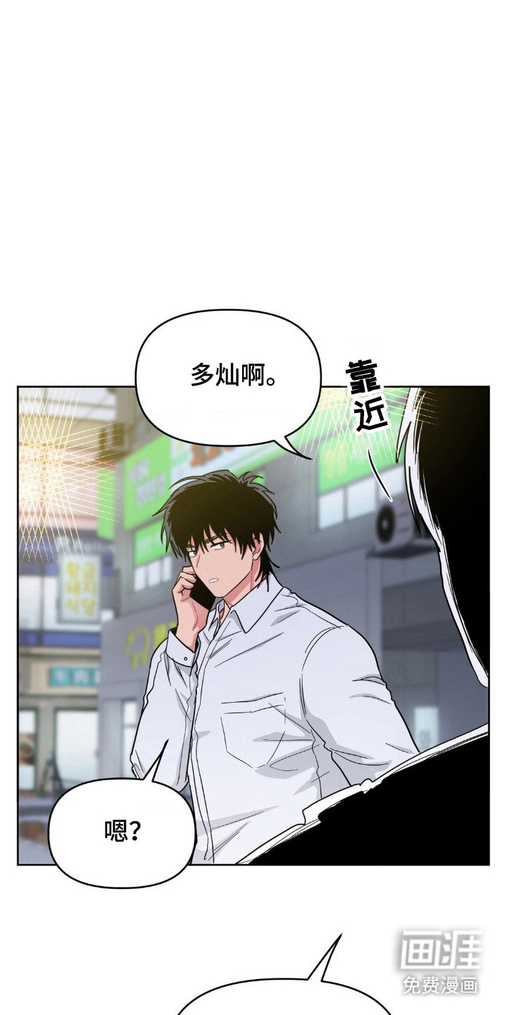 第68章：别的声音