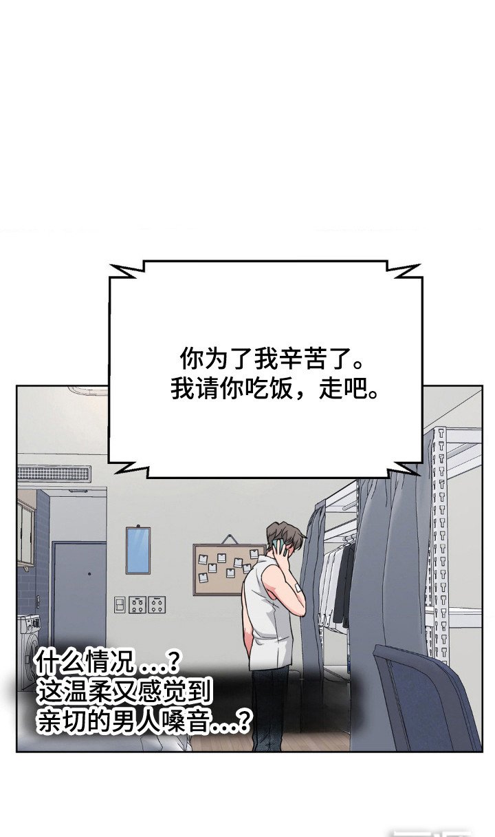 第68章：别的声音