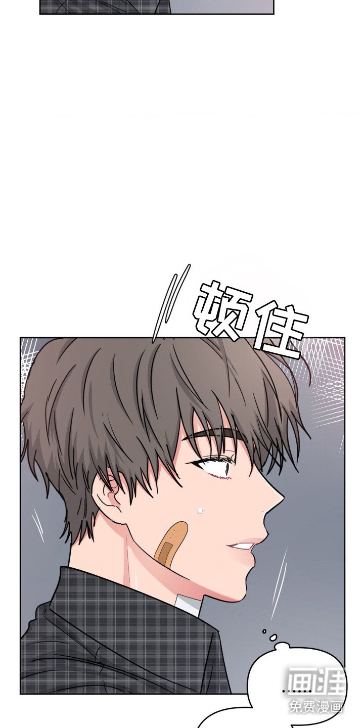 第69章：感情危机（第一季完结）