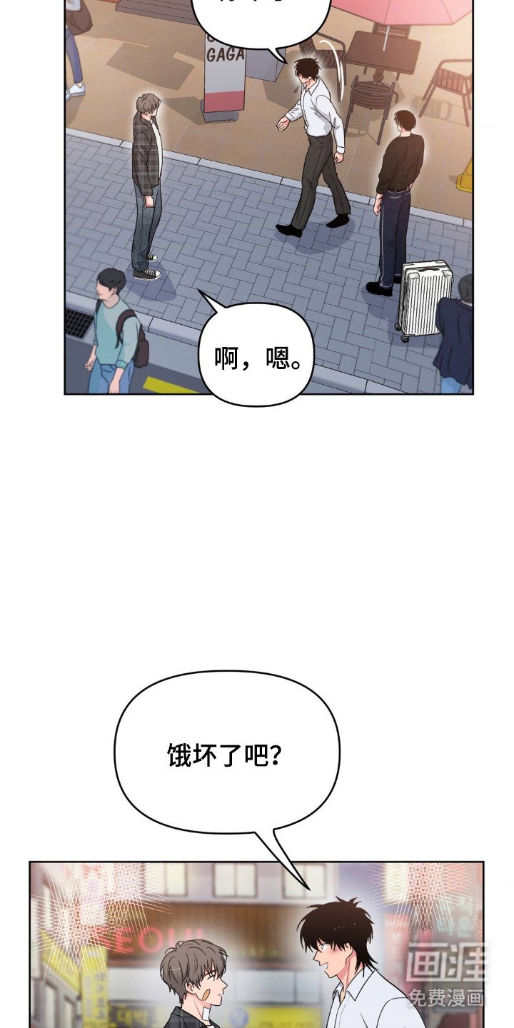 第69章：感情危机（第一季完结）