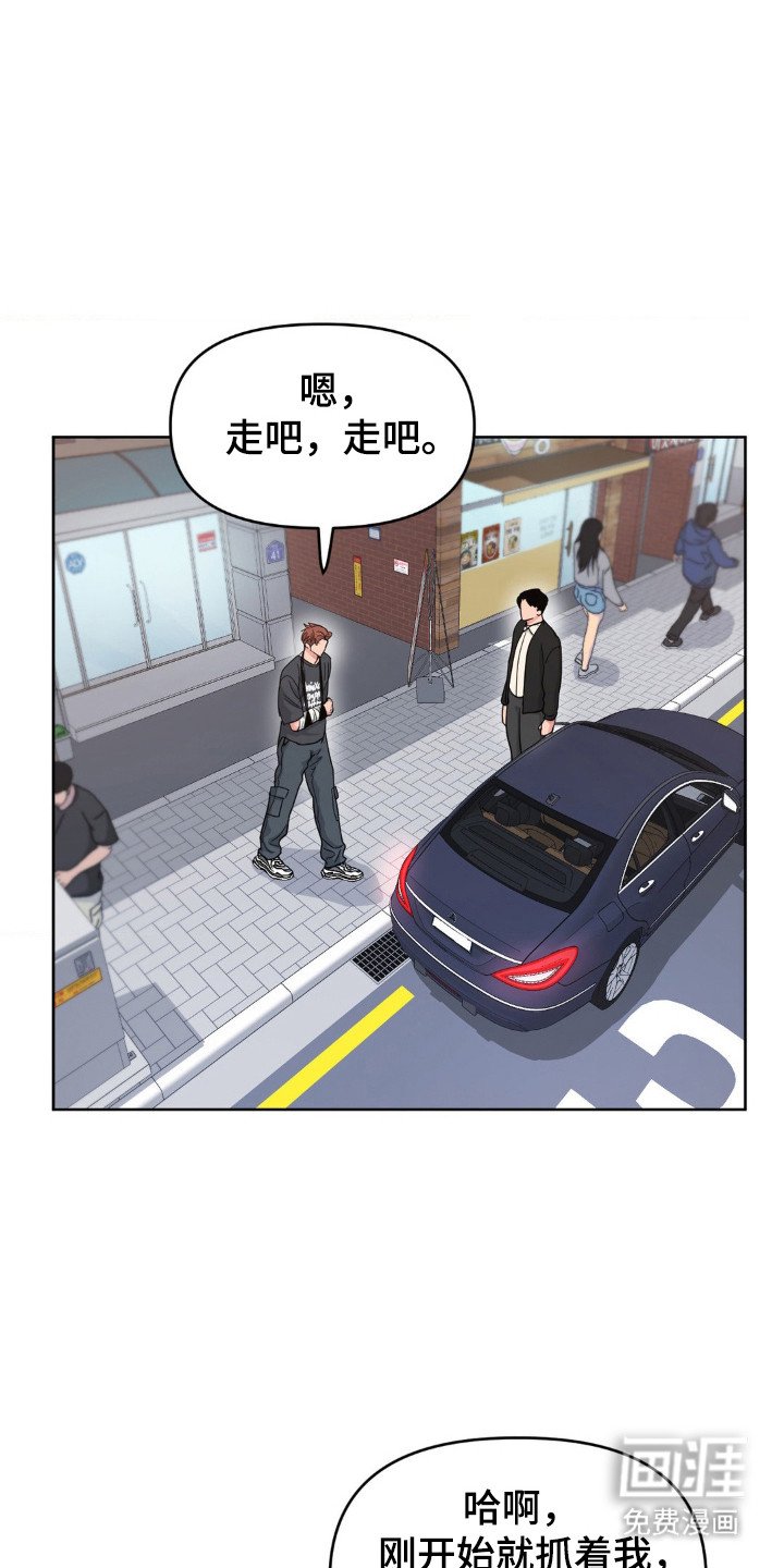 第69章：感情危机（第一季完结）