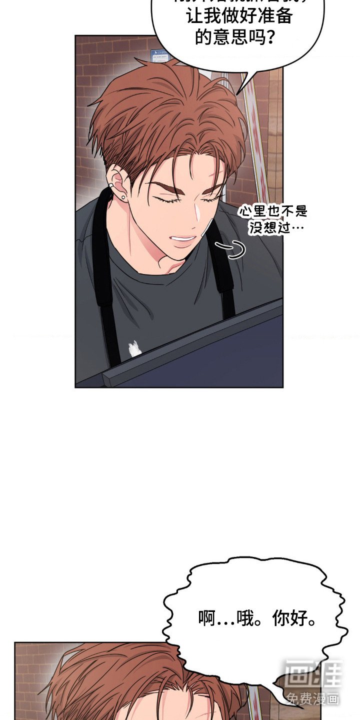 第69章：感情危机（第一季完结）