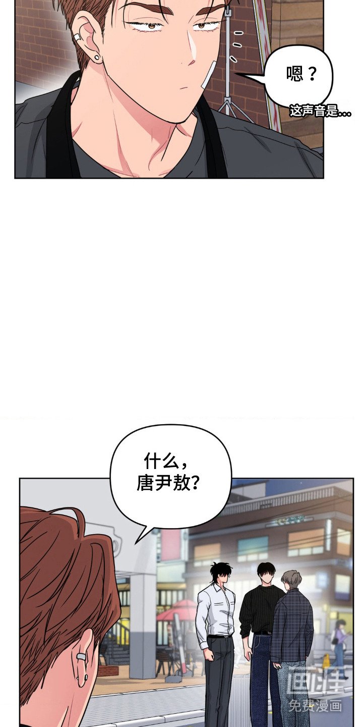 第69章：感情危机（第一季完结）