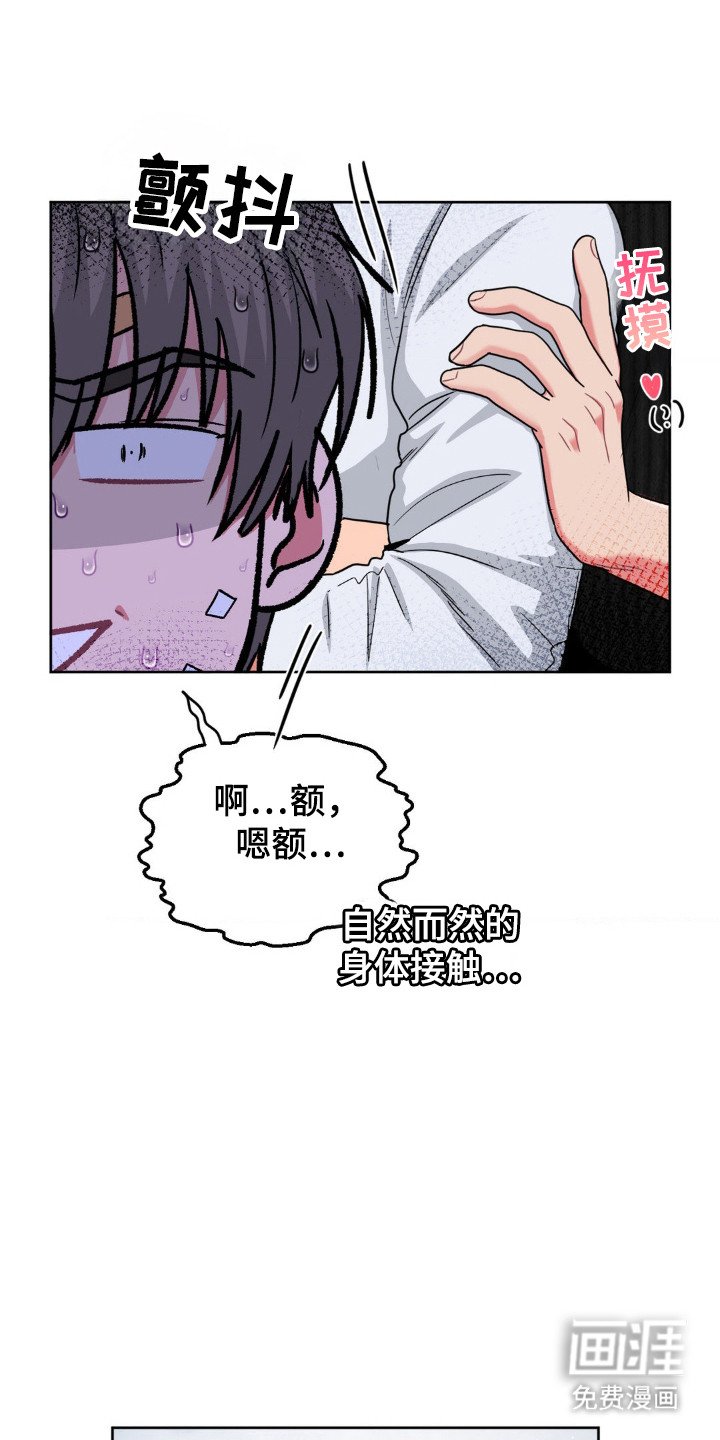第69章：感情危机（第一季完结）