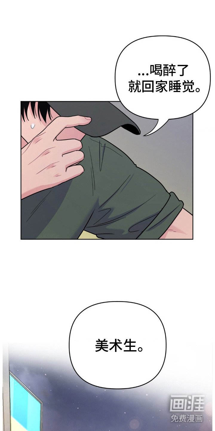 第7章：胡言乱语